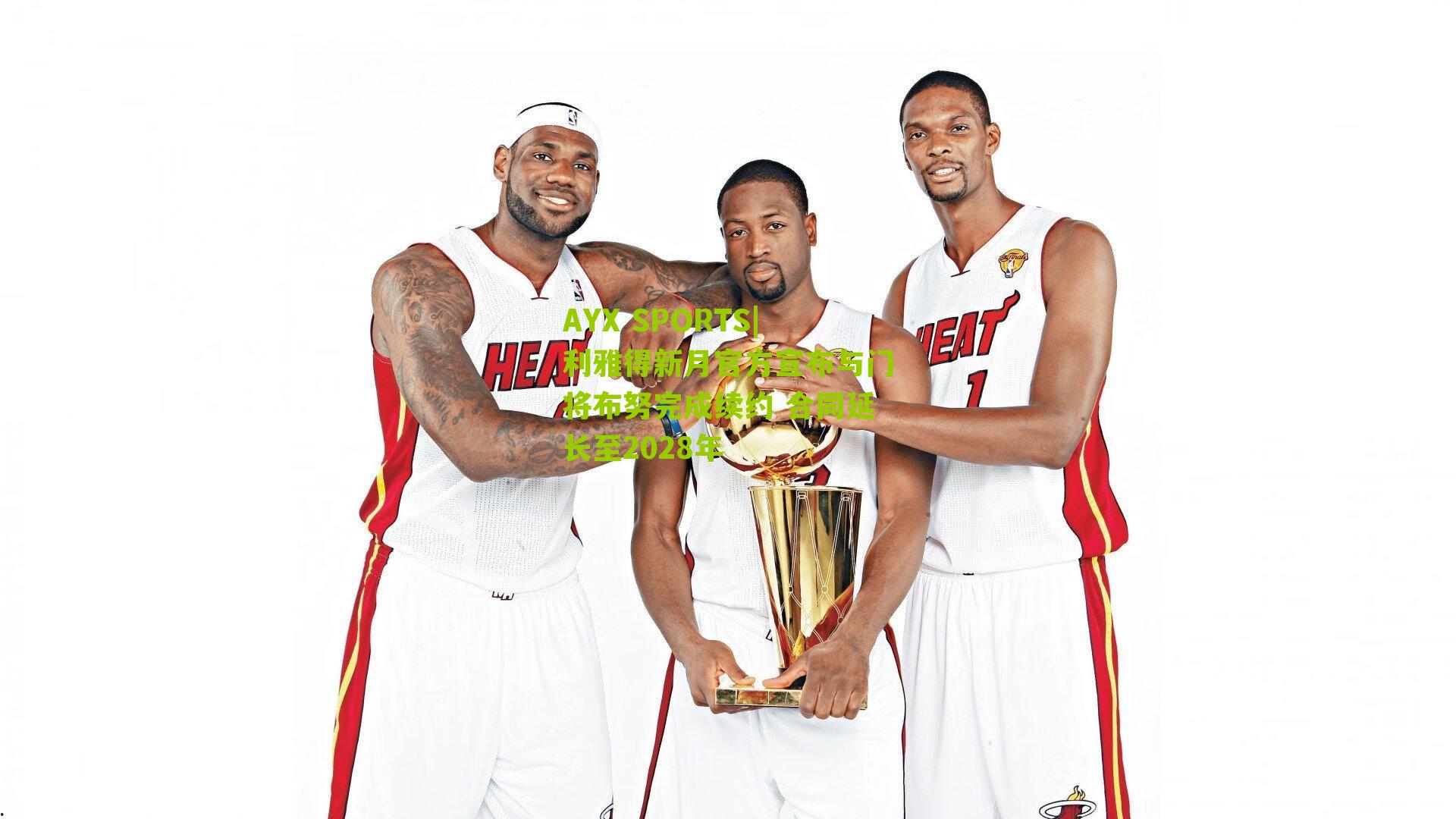 AYX SPORTS|利雅得新月官方宣布与门将布努完成续约 合同延长至2028年